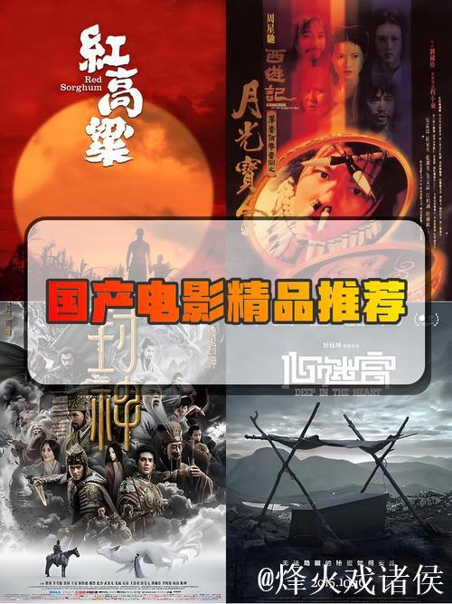 精选国产精品嫩草影院：推荐十大必看片单