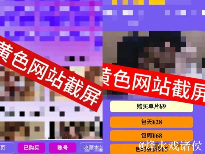 揭秘网红吃瓜网址背后的小秘密