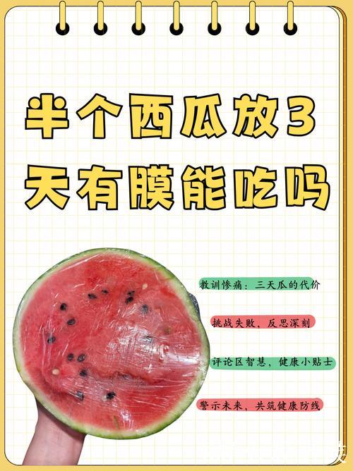 揭秘51吃瓜背后的趣闻与真相