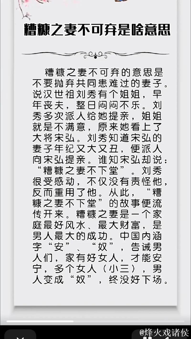 1024人妻背后的故事与文化现象解析